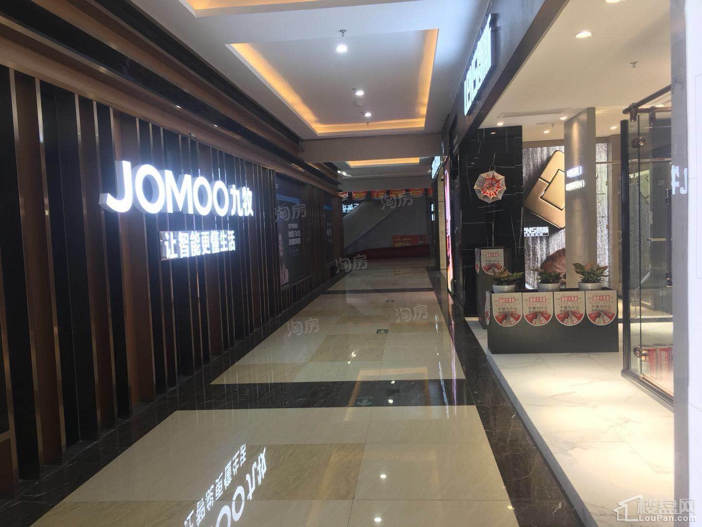 华东国际家居城样板间