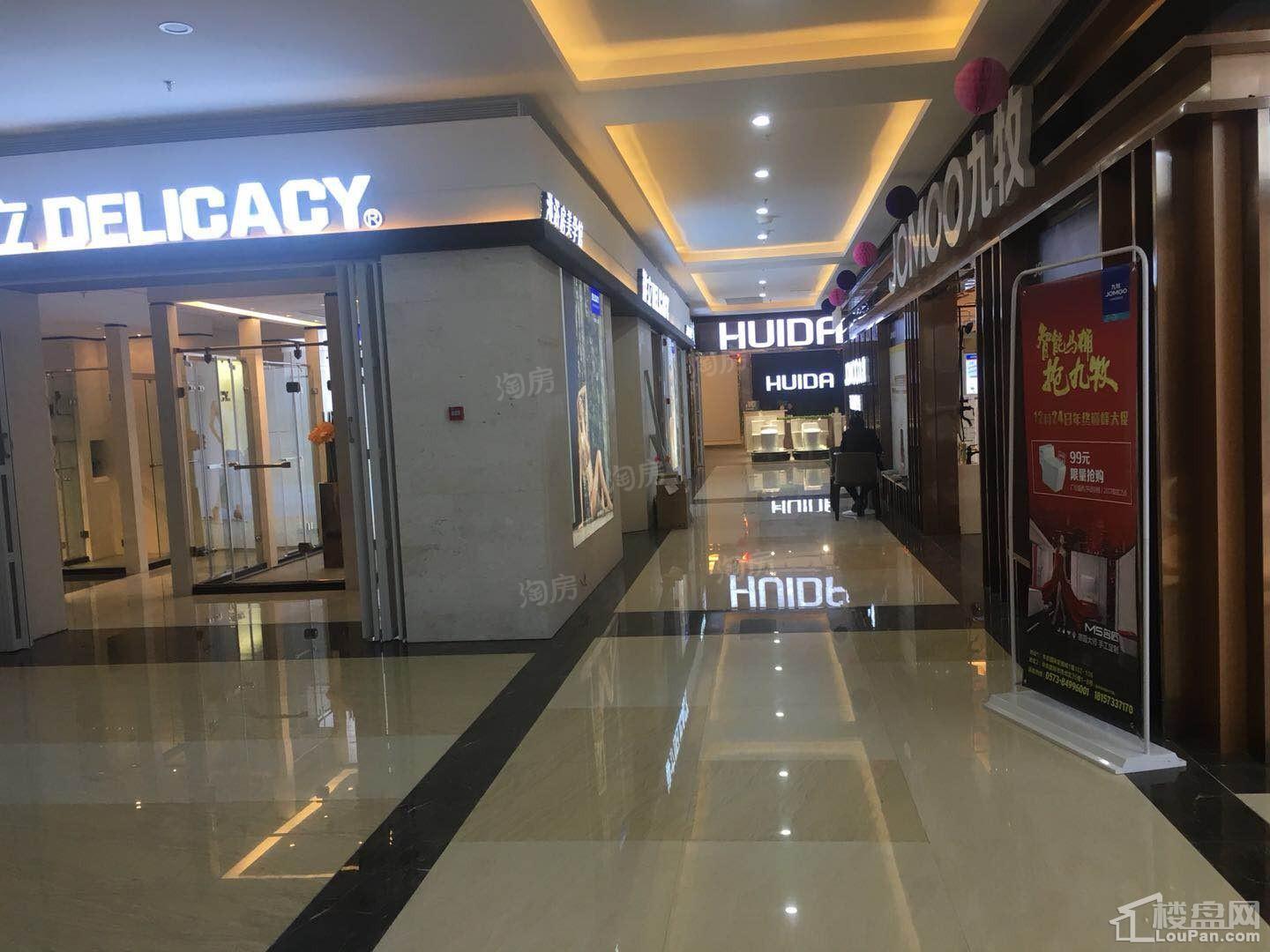 华东国际家居城样板间