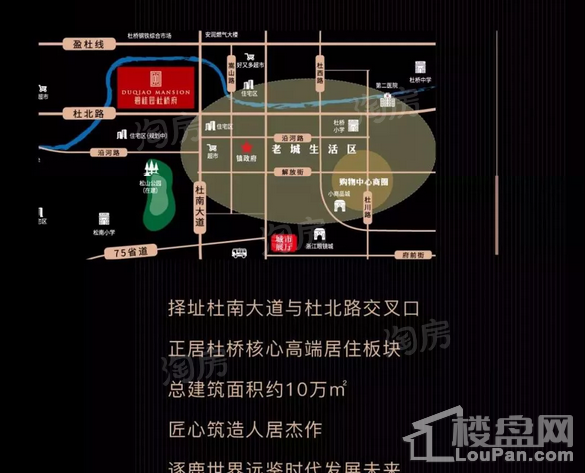 碧桂园杜桥府效果图