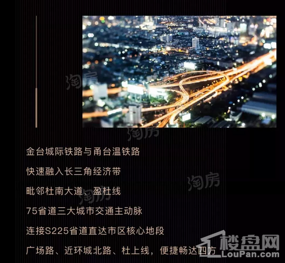 碧桂园杜桥府效果图