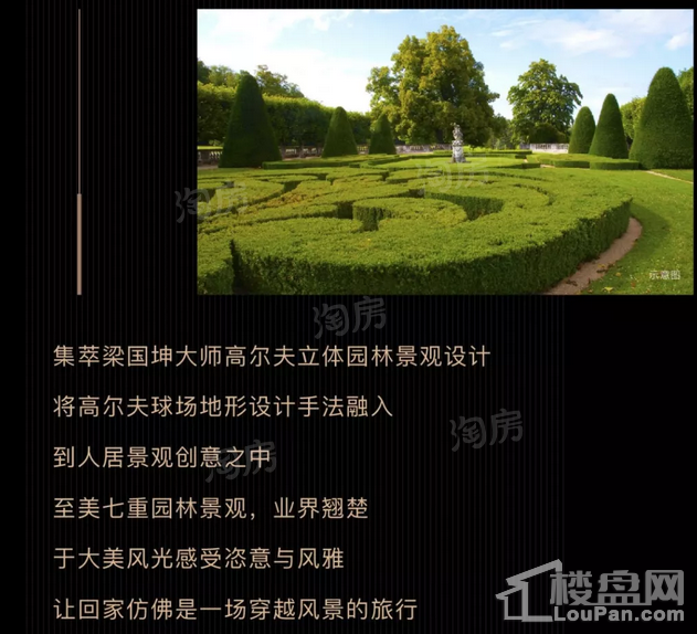 碧桂园杜桥府效果图