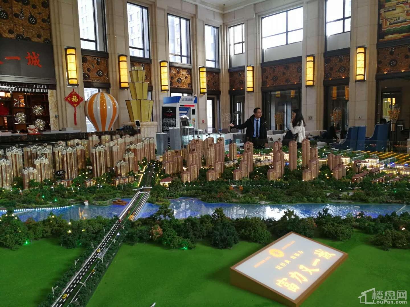 富力又一城实景图