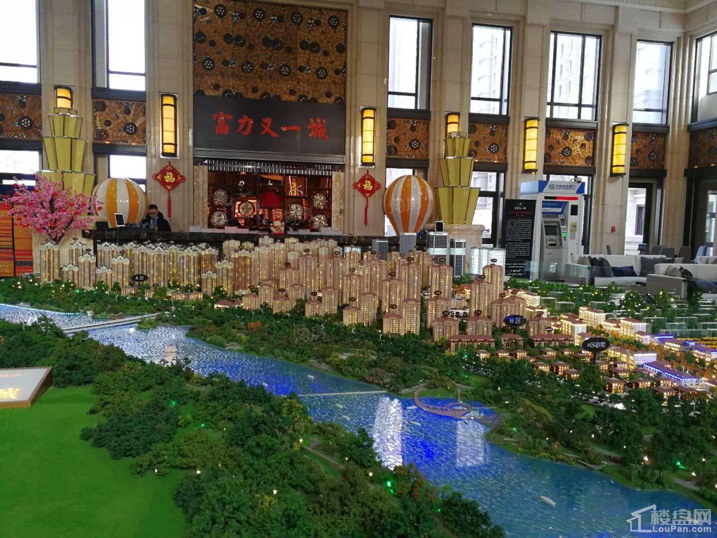 富力又一城实景图
