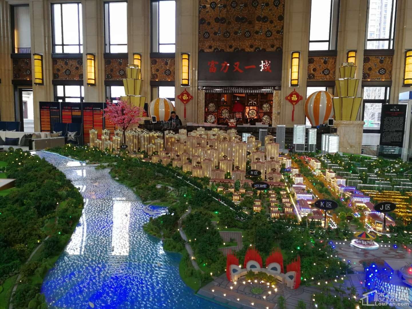 富力又一城实景图