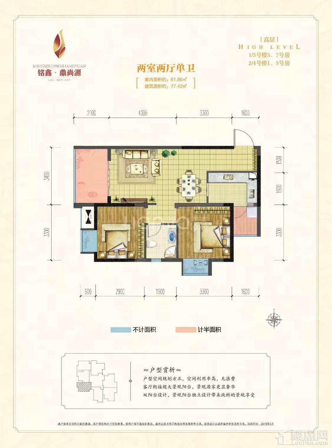 户型图片