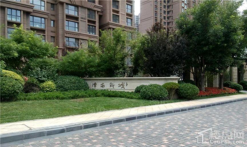 富力又一城实景图