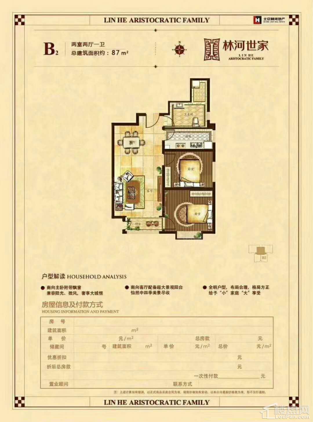 户型图片
