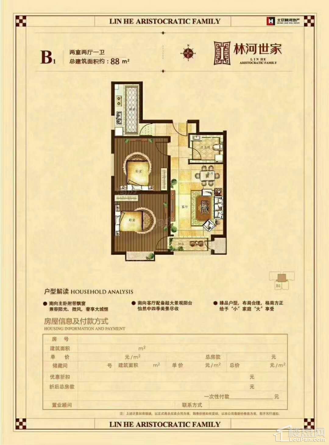 户型图片