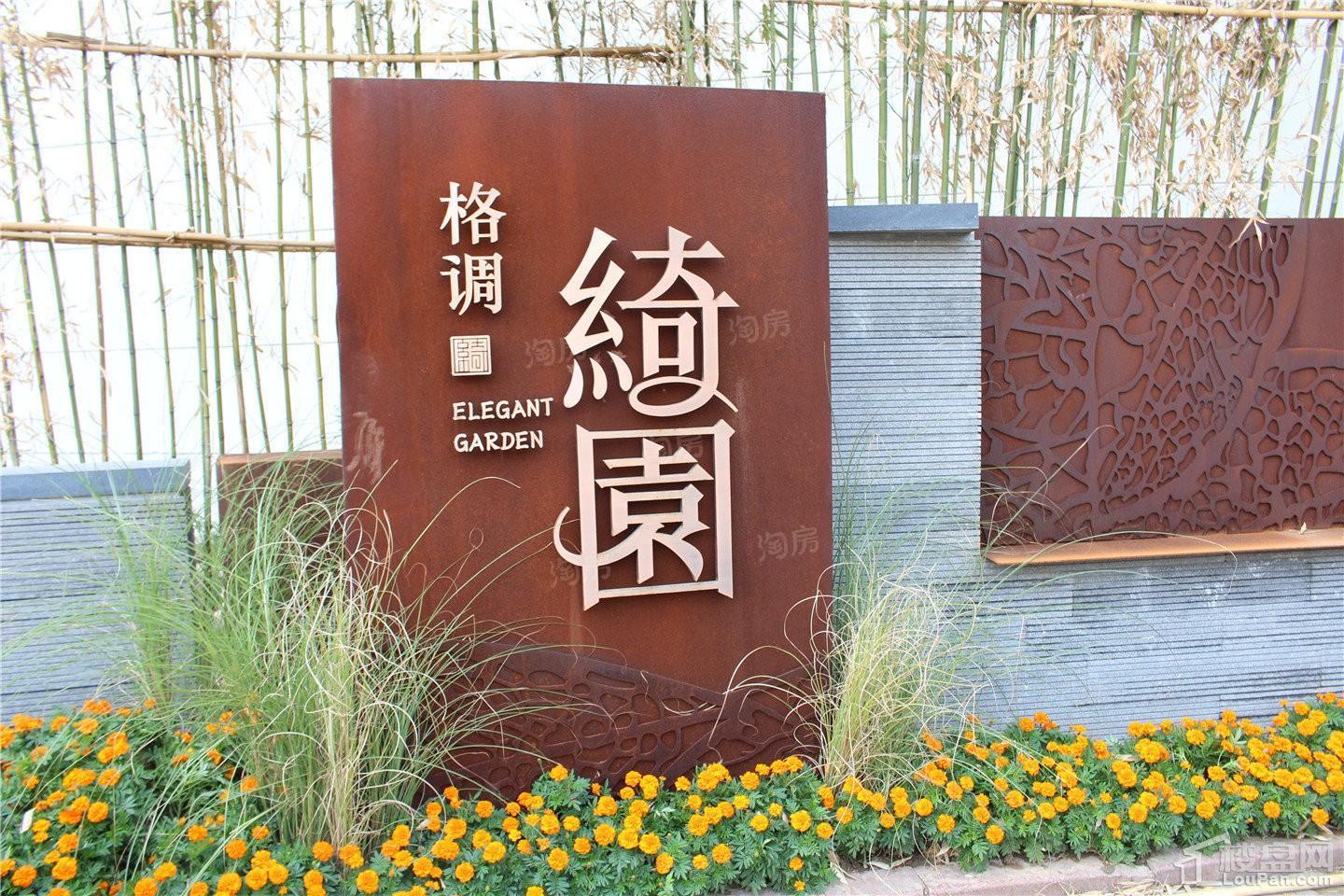 实景图