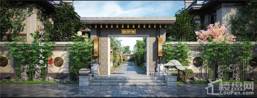 华夏院子·璞院效果图