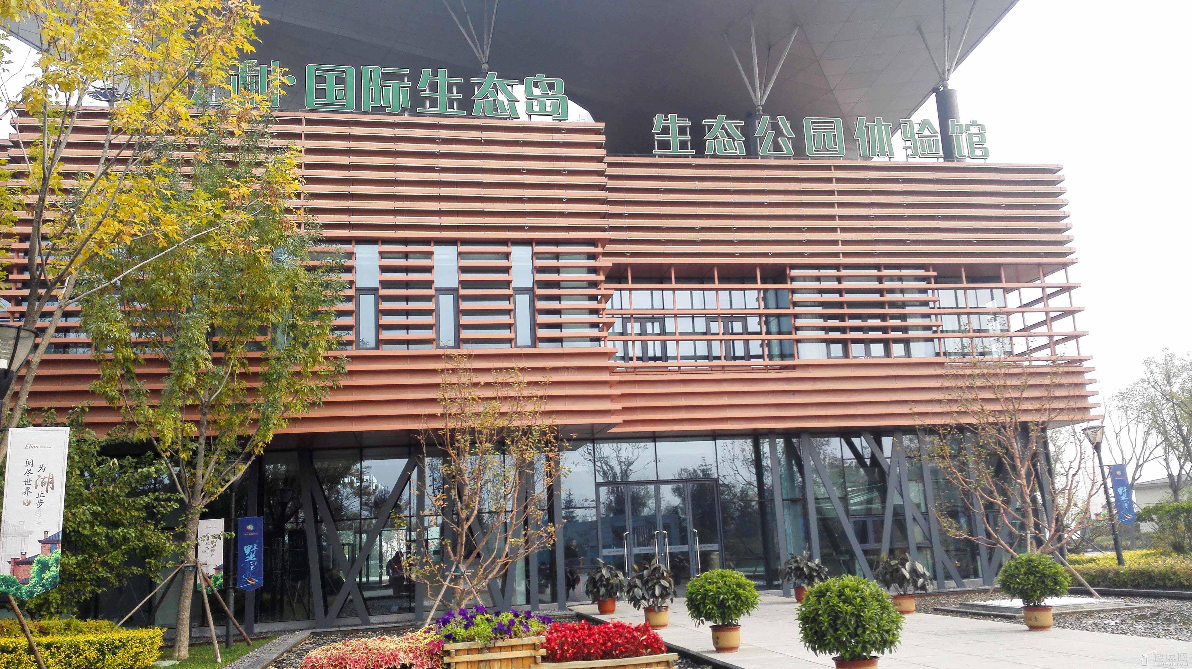 亿利国际生态岛实景图