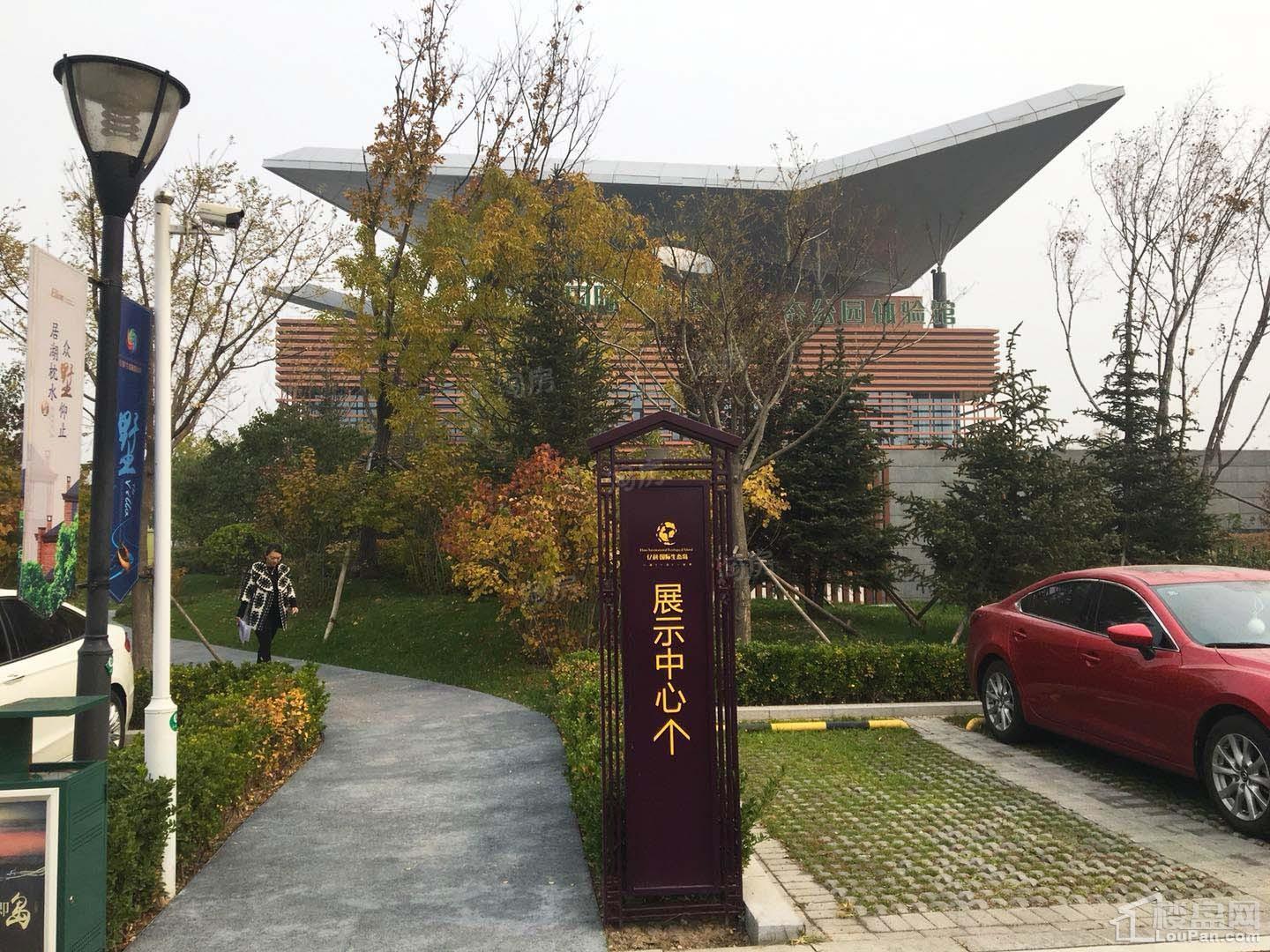 亿利国际生态岛实景图