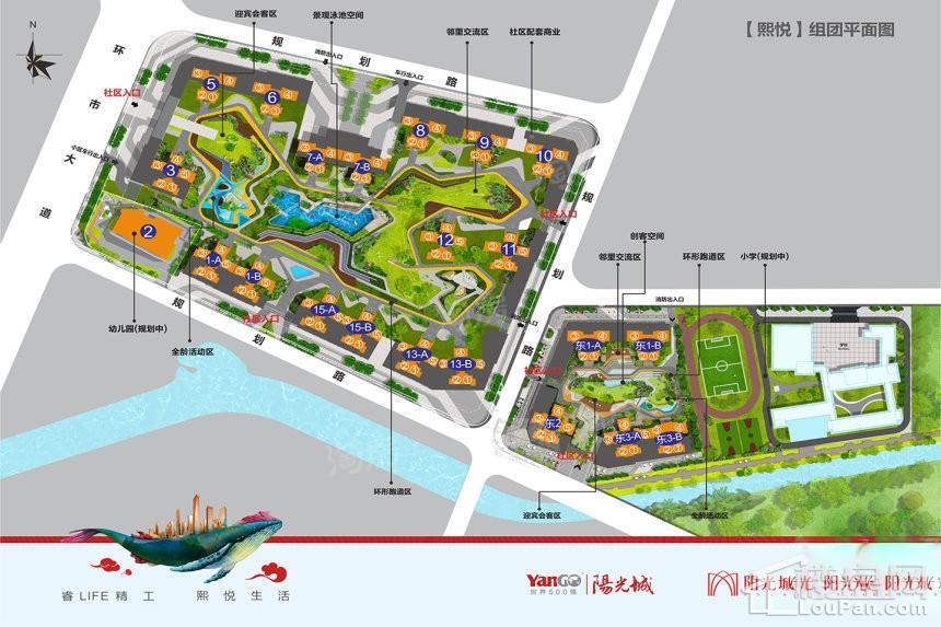 阳光城·丽景湾效果图