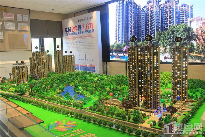 时代春树里实景图