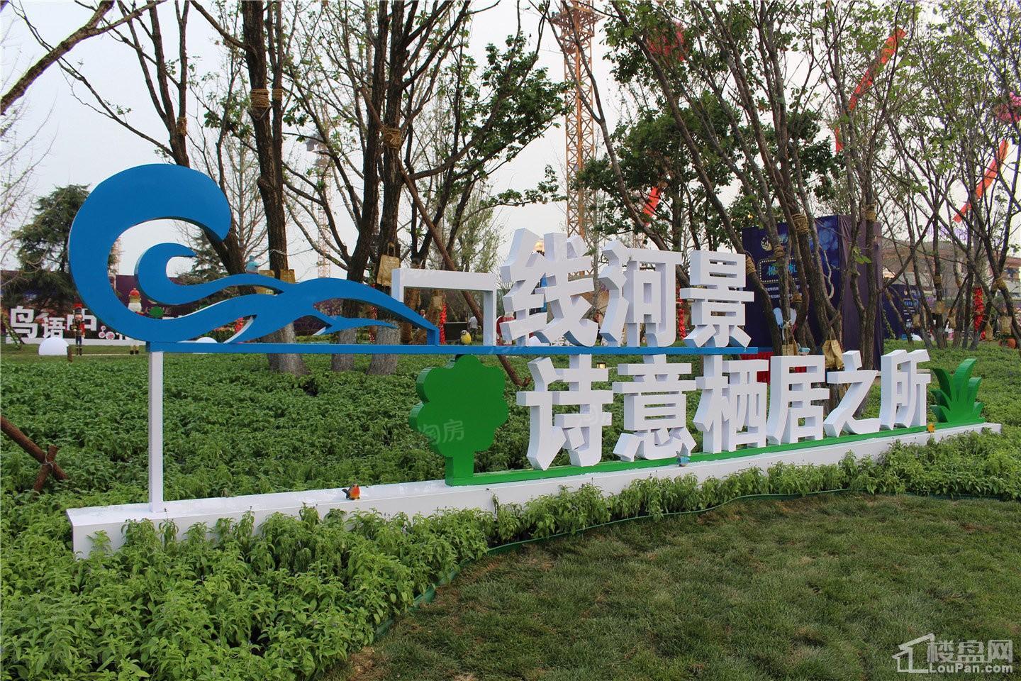 天津恒大御景湾实景图