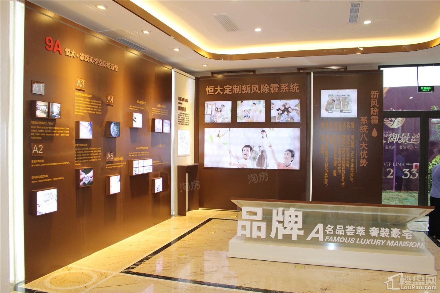 天津恒大御景湾实景图