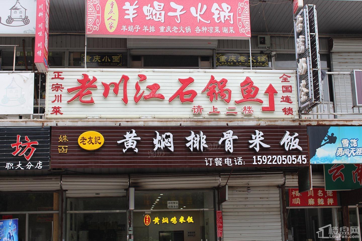 天津恒大御景湾配套图