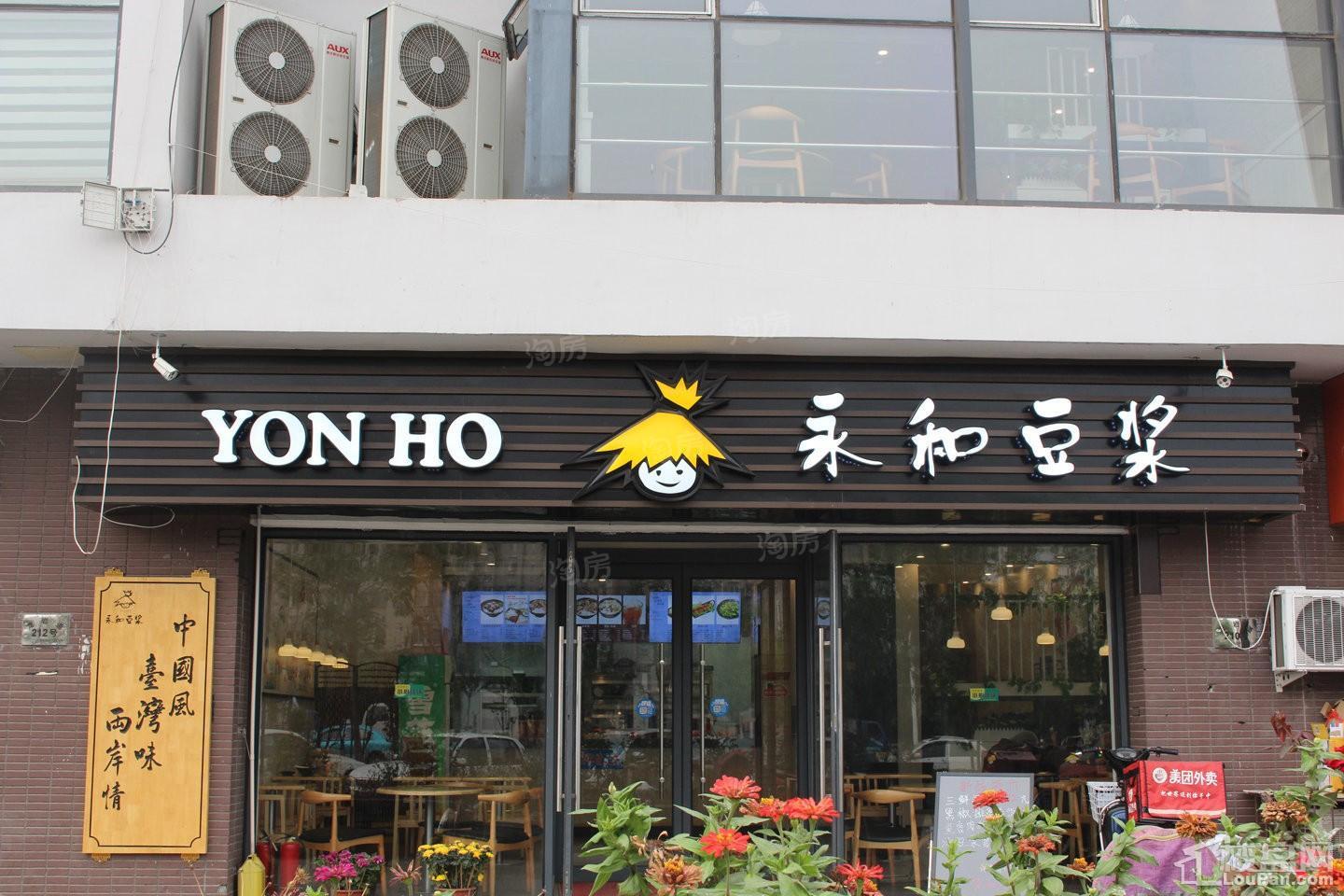 天房璟悦府配套图
