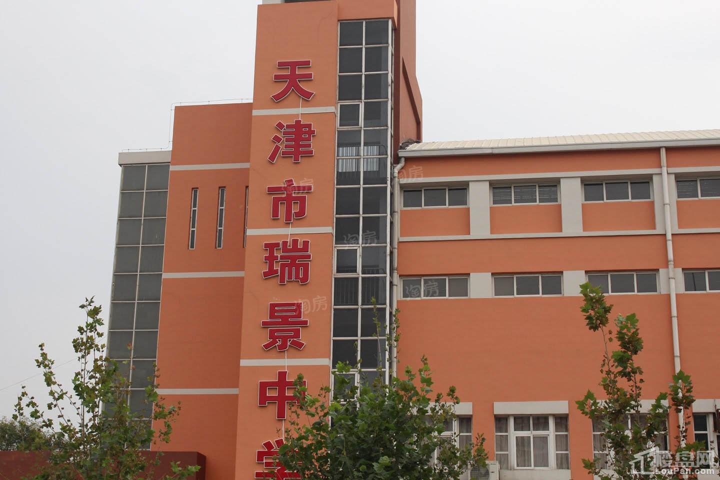 天房璟悦府配套图