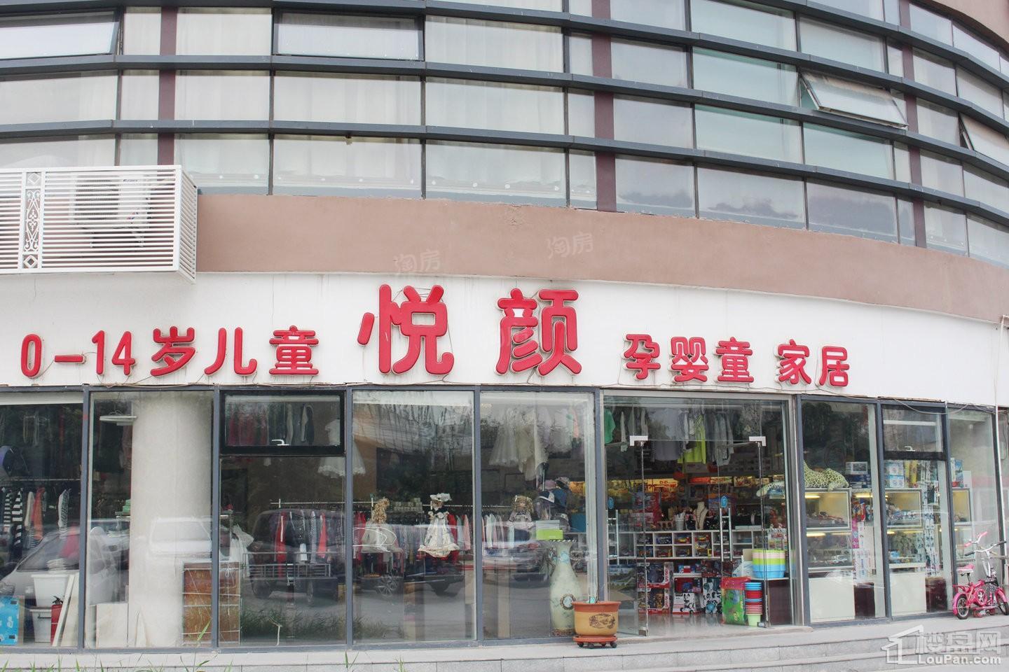 天房璟悦府配套图