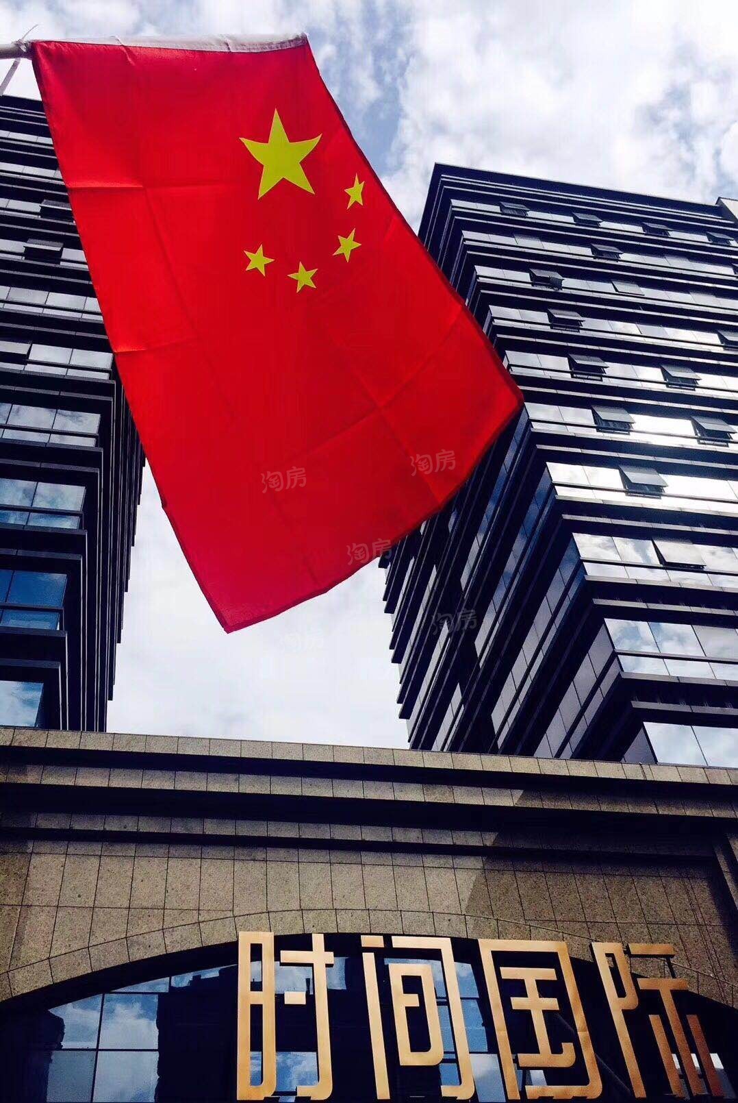 宋都时间国际实景图