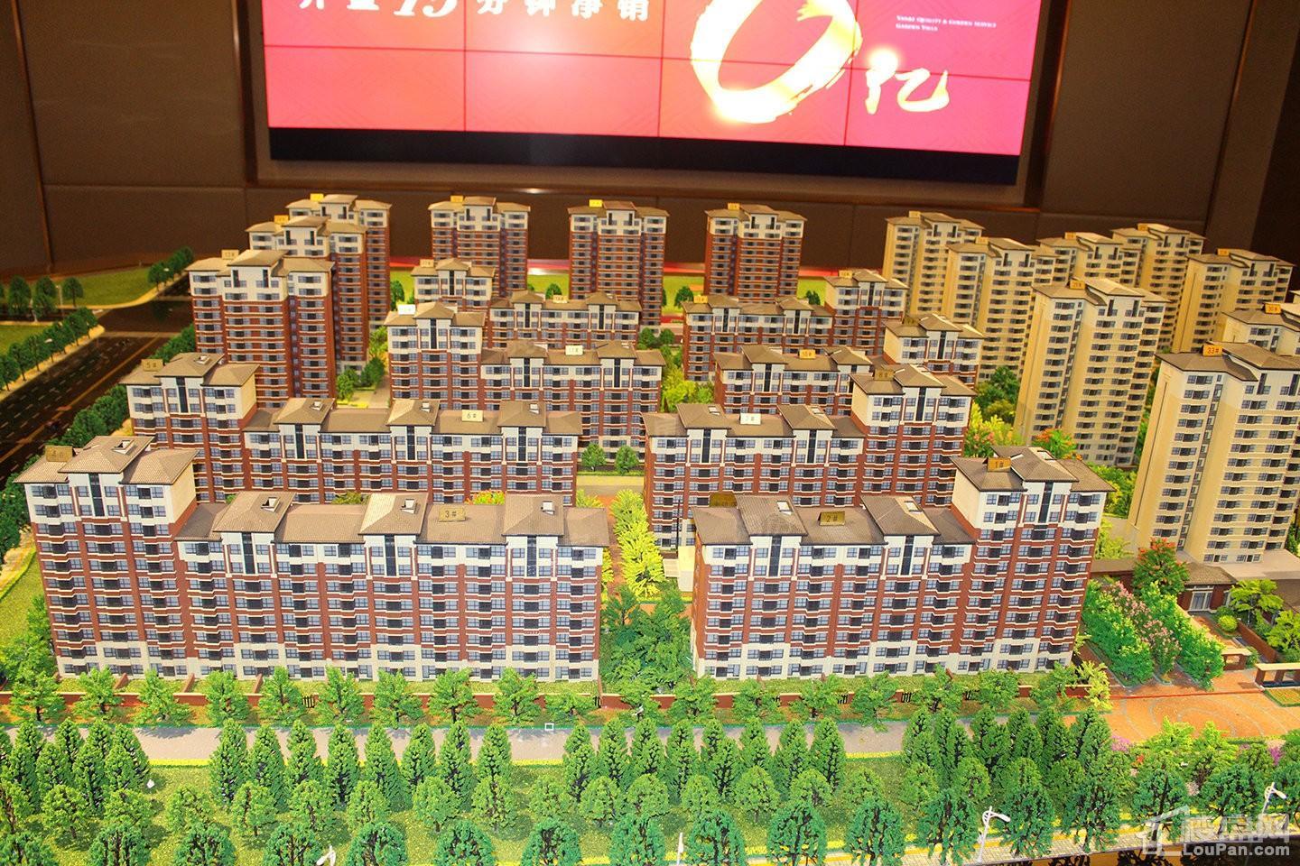 万科城市之光实景图