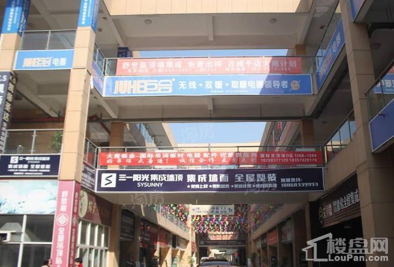 王店国际吊顶城实景图