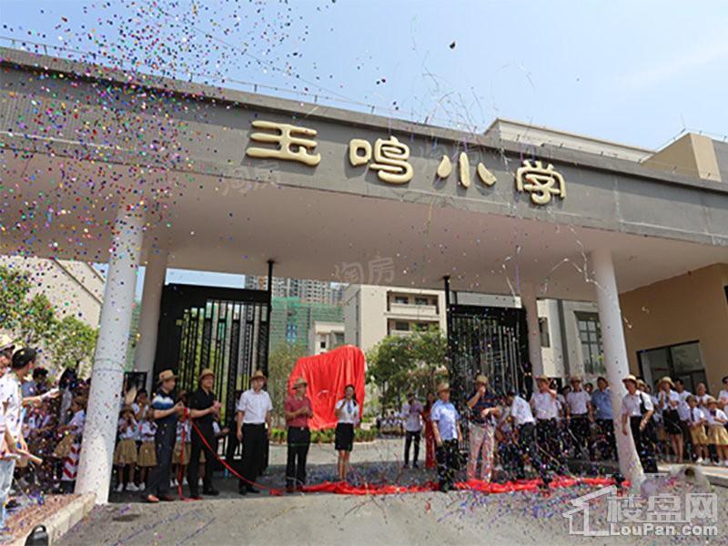 越秀保利爱特城配套图