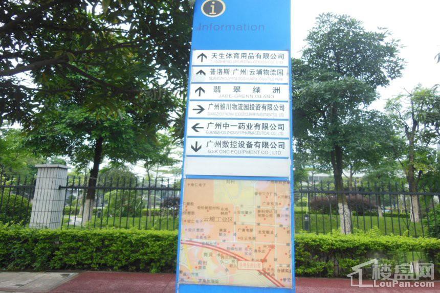 越秀保利爱特城配套图
