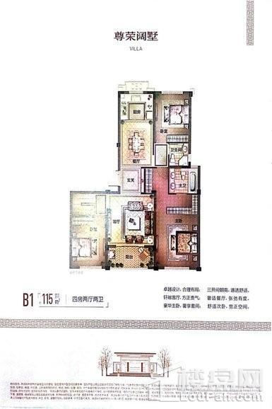 户型图片