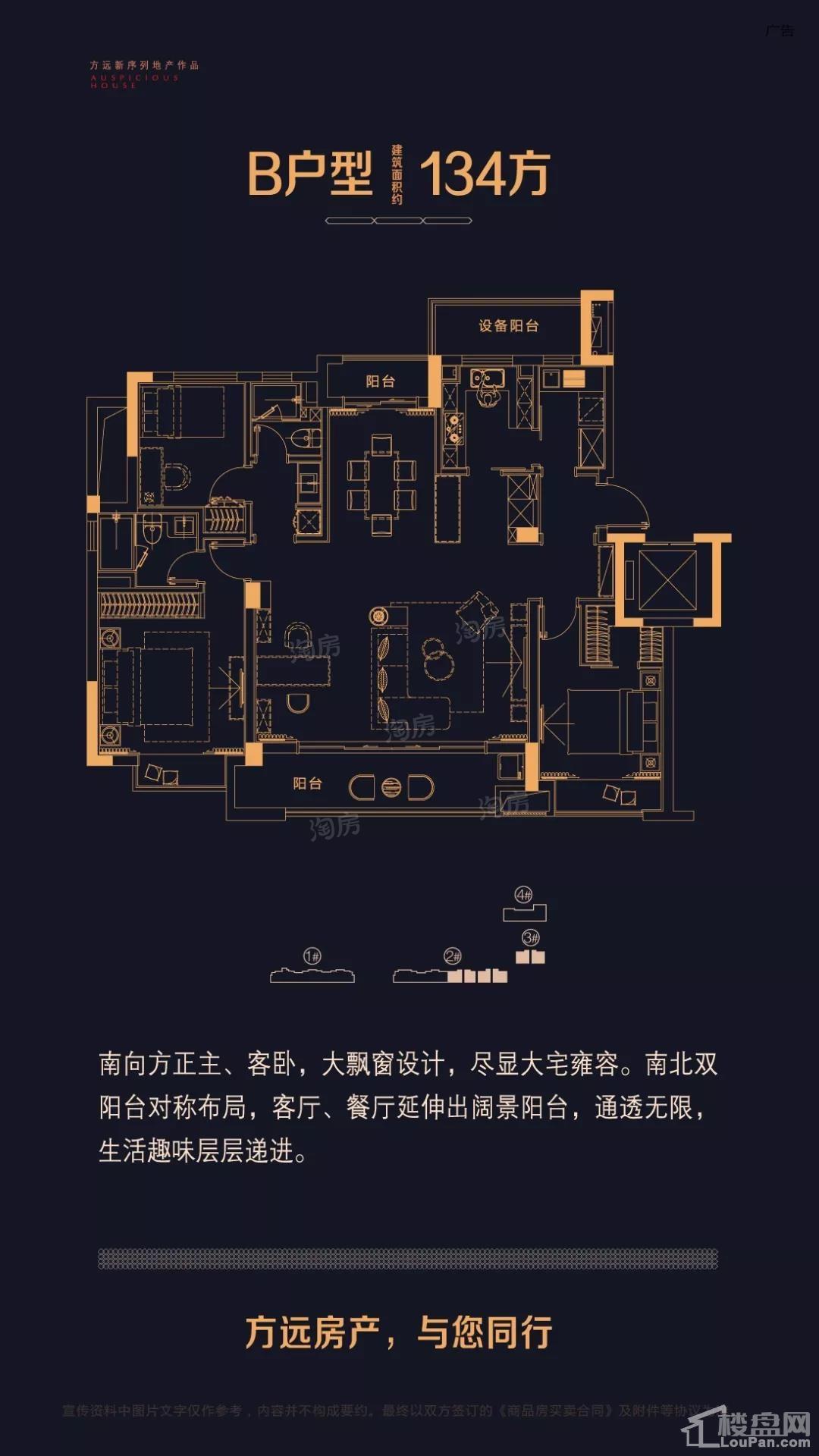 户型图片
