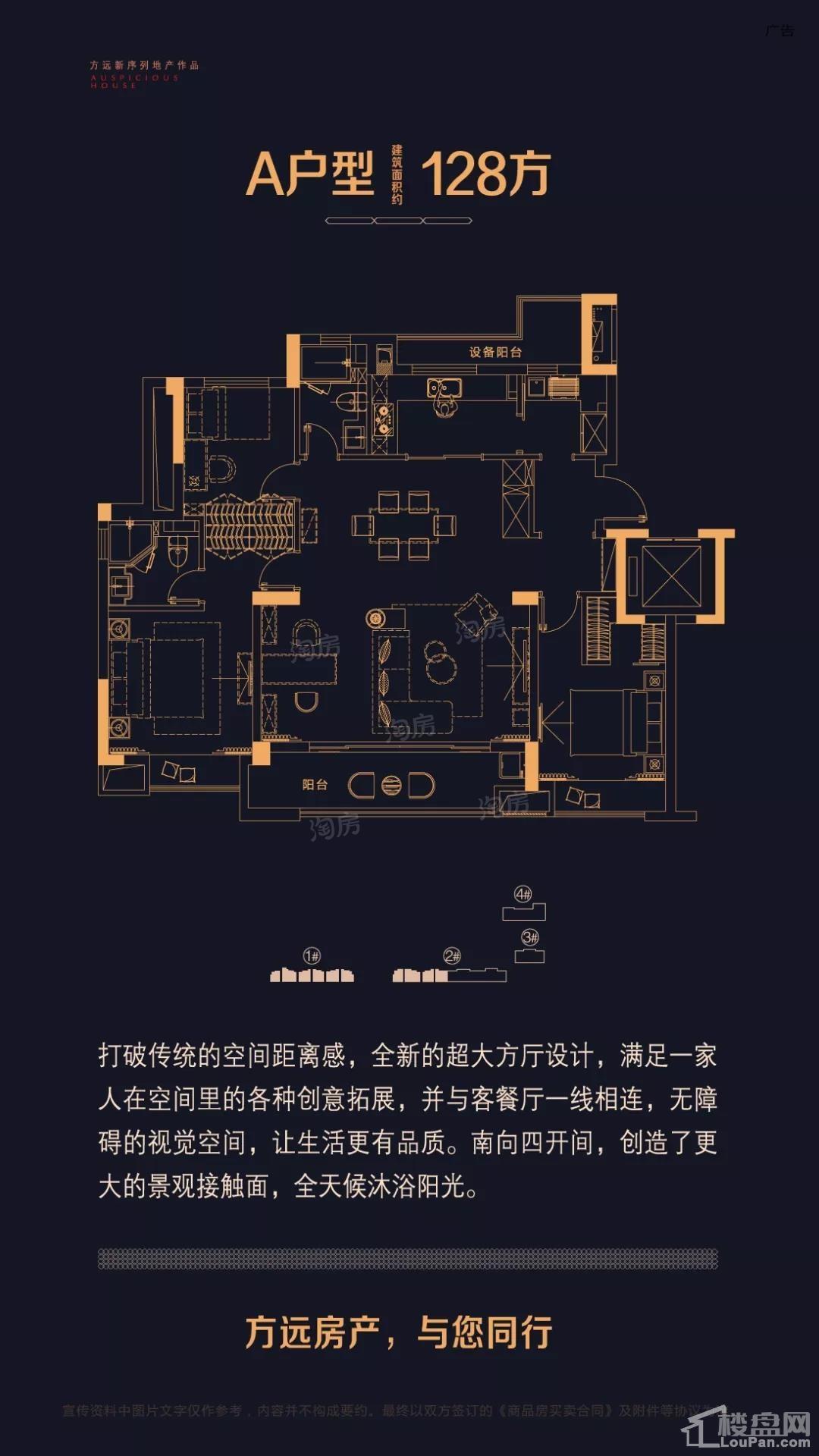 户型图片