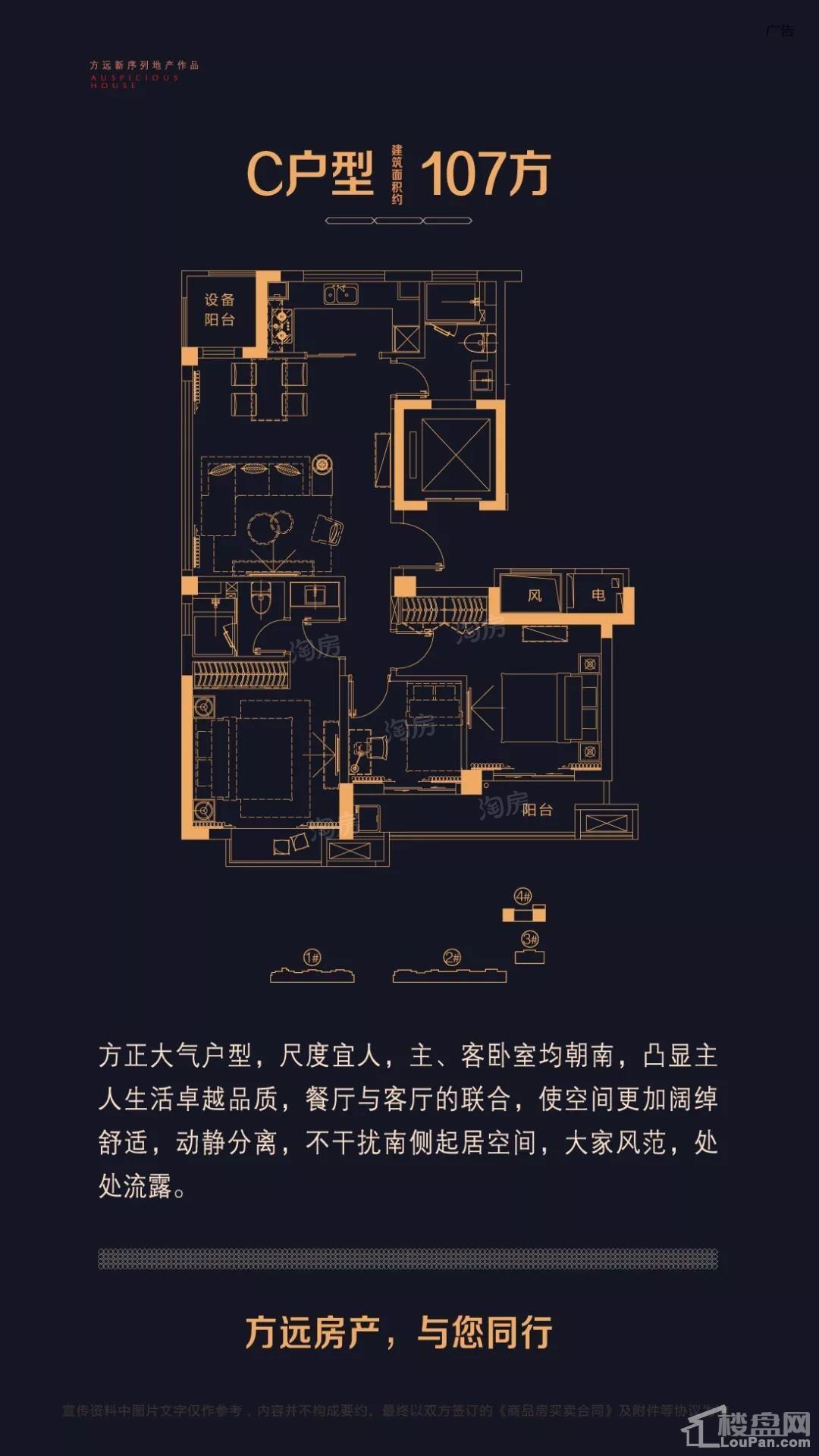 户型图片