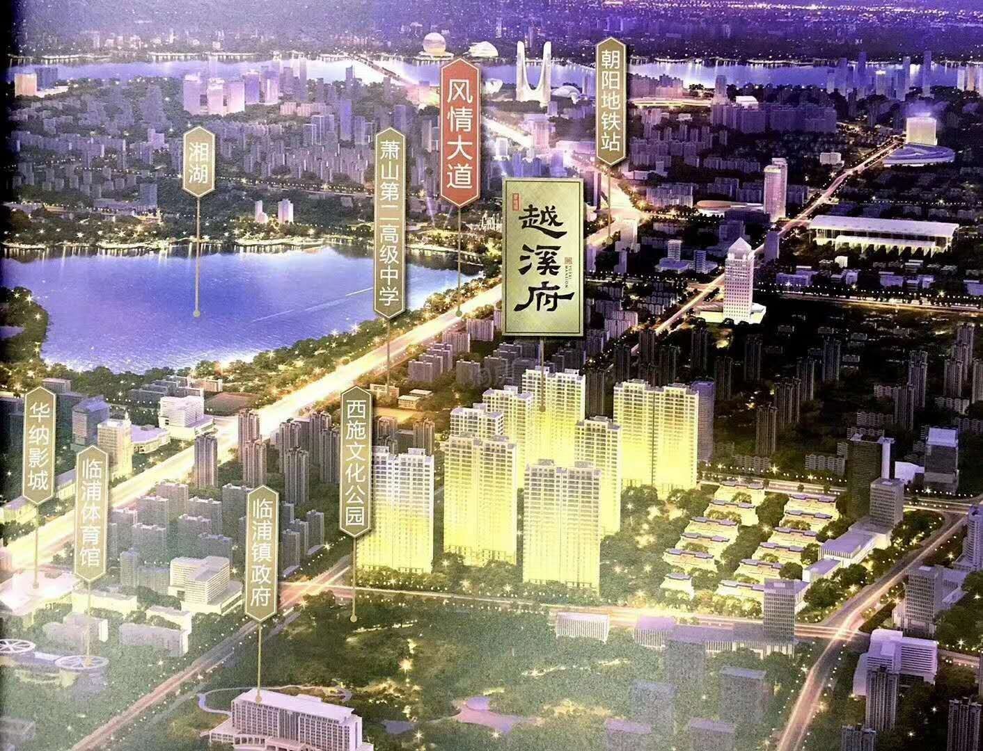 碧桂园越溪府效果图