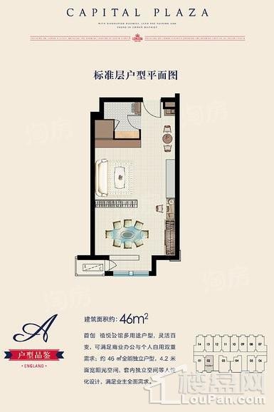 户型图片