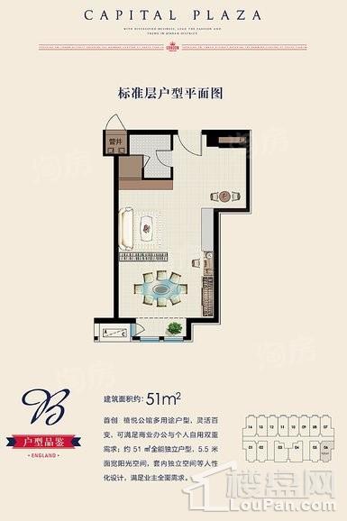 户型图片