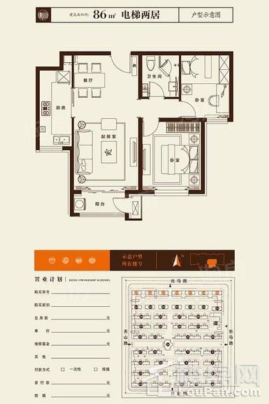 户型图片