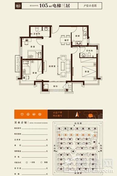户型图片