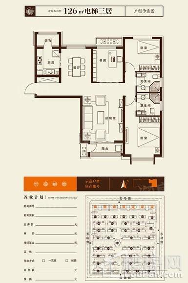 户型图片