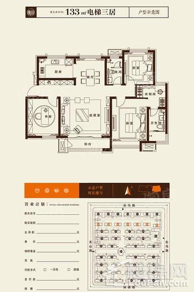 户型图片