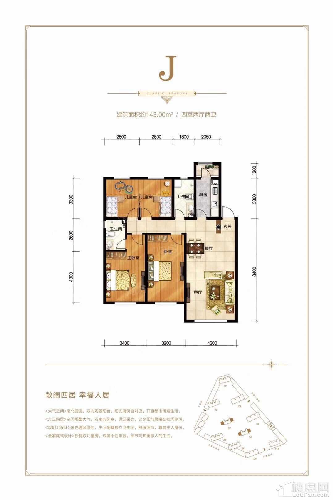 户型图片