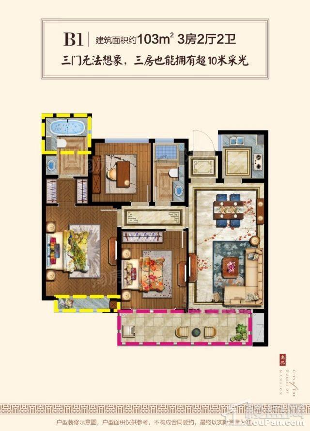 户型图片
