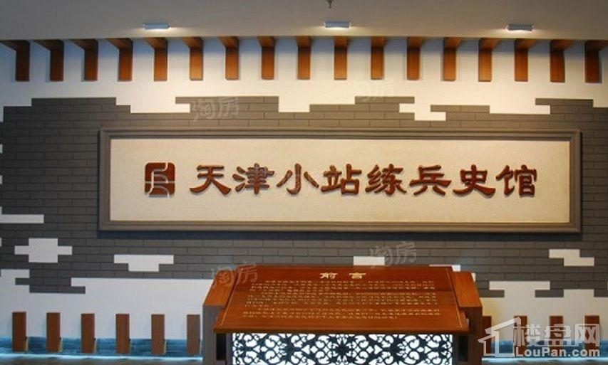 百利广场配套图