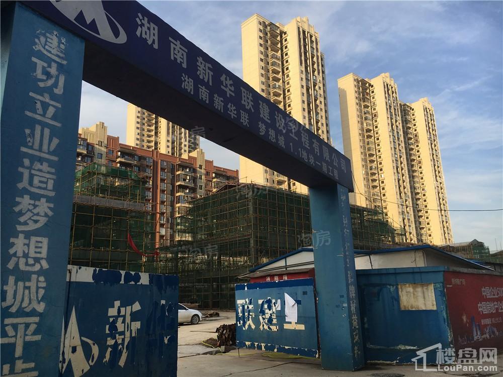 新华联梦想城实景图