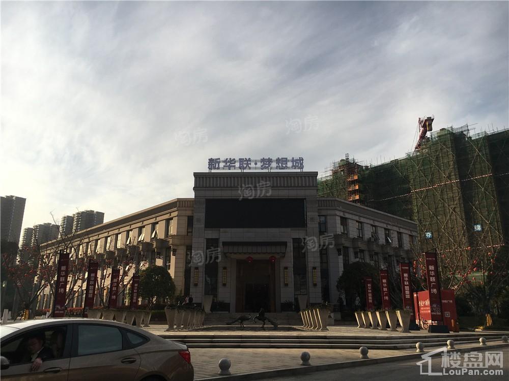 新华联梦想城实景图