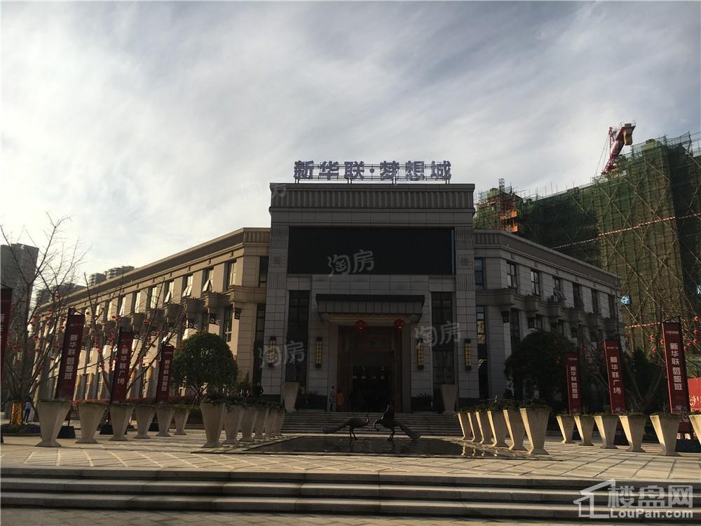 新华联梦想城实景图