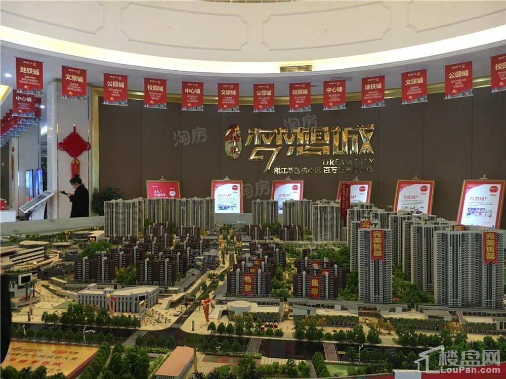 新华联梦想城实景图