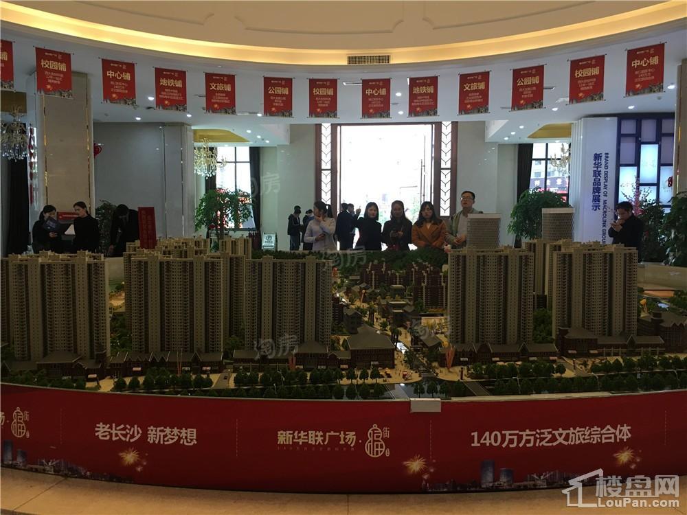 新华联梦想城实景图