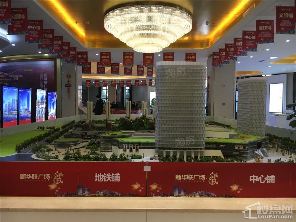 新华联梦想城实景图