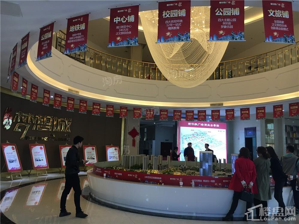 新华联梦想城实景图